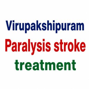 Virupakshipuram paralysis stroke treatment medicine
